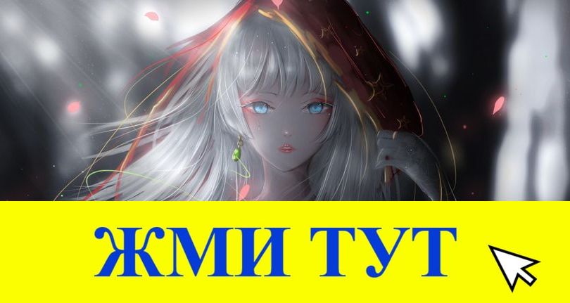 Купить наркотики в Будённовске